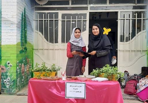 اخبار و اطلاعیه