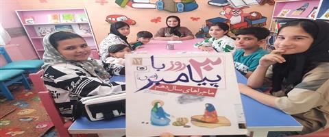 اخبار و اطلاعیه
