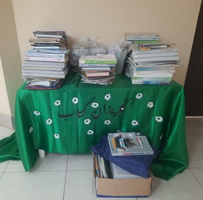 اخبار و اطلاعیه